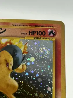 Typhlosion No. 157 Neo Genesis Holo Japanese Pokemon Card with Swirl 🌀LP - Image 4