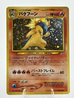 Typhlosion No. 157 Neo Genesis Holo Japanese Pokemon Card with Swirl 🌀LP - Image 5