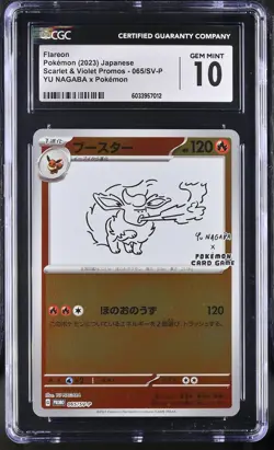 Flareon CGC 10 Scarlet & Violet Promo 065/SV-P Yu Nagaba X Pokemon Card - Image 1
