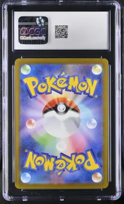 Flareon CGC 10 Scarlet & Violet Promo 065/SV-P Yu Nagaba X Pokemon Card - Image 2