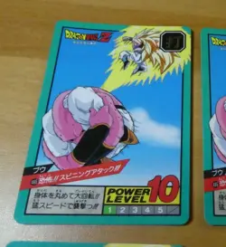 DRAGON BALL Z DBZ SUPER BATTLE POWER PART CARDDASS CARD CARTE 486 JAPAN 1995 ** - Image 1