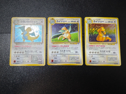 (LP) Dragonite No.149 GB Promo & Dark & Fossil Old Back Japanese Pokemon Card - Image 1