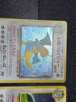 (LP) Dragonite No.149 GB Promo & Dark & Fossil Old Back Japanese Pokemon Card - Image 2