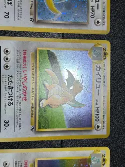 (LP) Dragonite No.149 GB Promo & Dark & Fossil Old Back Japanese Pokemon Card - Image 4