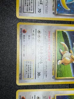(LP) Dragonite No.149 GB Promo & Dark & Fossil Old Back Japanese Pokemon Card - Image 5