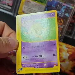 Abra McDonald's Pokemon-e Minimum Pack Pokemon Card Japanese - Image 2
