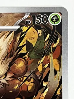 Shiftry AR SV5M 072/071 Cyber Judge Pokemon Card Japanese Scarlet & Violet NM - Image 5