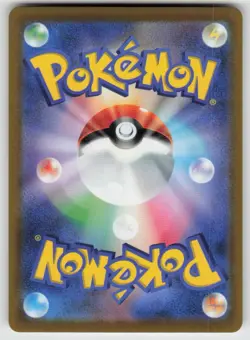 Pidove 062/071 Common Pokemon GO Pokemon Japanese NM - Image 2