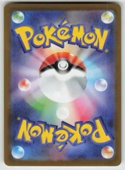 Chansey 051/071 Common Pokemon GO Pokemon Japanese NM - Image 2