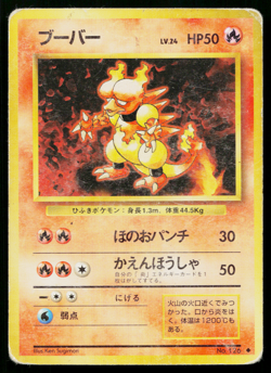 MAGMAR No.126 BASE SET JAPANESE POKEMON TCG - Image 1
