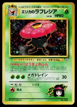 Erika's Vileplume No. 045 Holo Rare Gym Heroes Pokemon Japanese Heavily Played - Image 1