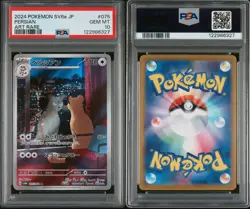 PSA 10 Persian AR 075/064 SV6a Night Wanderer Pokemon Card Japanese 2024 - Image 3