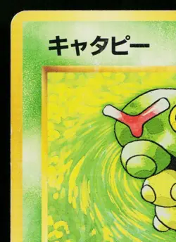 CATERPIE No.010 BASE SET JAPANESE POKEMON TCG - Image 2