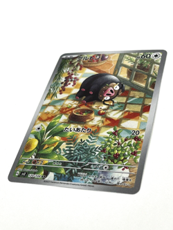 Lechonk AR 120/108 Ruler of the Black Flame SV3 Pokemon Card GAME Japanese NM - Image 3