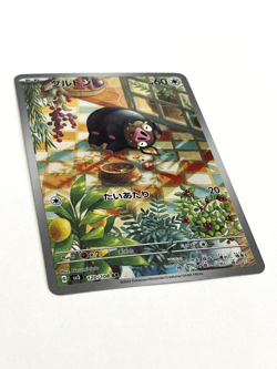 Lechonk AR 120/108 Ruler of the Black Flame SV3 Pokemon Card GAME Japanese NM - Image 4