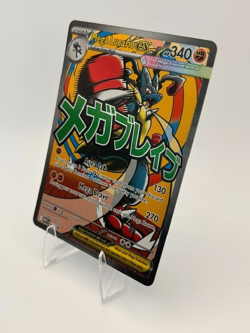Mega Lucario ex 033 Holo Promo ME: Mega Evolution Promo Pokemon Near Mint - Image 2