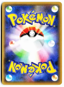 Cubone 068/131 Champion Pack Pokemon Japanese Lightly Played - Image 2