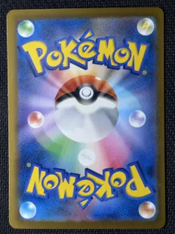 Goldeen AR 084/081 M5 Abyss Eye MEGA Pokemon Card Japanese JP - Image 2