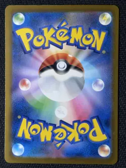 Thievul 089/081 (NM) AR M5: Abyss Eye Pitch Black Pokemon Japan US Seller - Image 2