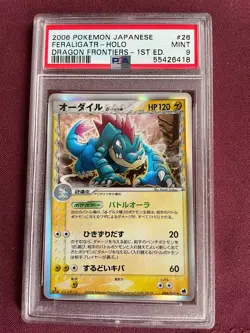 2006 POKEMON CARD HOLO JAPANESE DRAGON FRONTIERS 1ST ED PSA 9 SUPER RARE WOW - Image 1