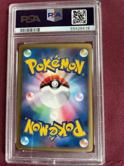 2006 POKEMON CARD HOLO JAPANESE DRAGON FRONTIERS 1ST ED PSA 9 SUPER RARE WOW - Image 2
