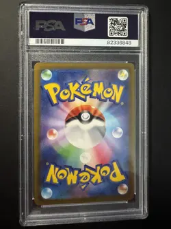 PSA 10 Origin Forme Palkia VSTAR 259/172 UR 2022 Pokemon Japanese VSTAR Universe - Image 3