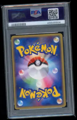 POKEMON - PSA 9 - 2003 Raichu ex 023/053 - MIRACLE DESERT - JAPANESE GRADED CARD - Image 2