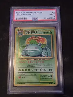 Pokemon PSA 9 Mint 1996 Venusaur Japanese Base Set Holo Card - Image 1