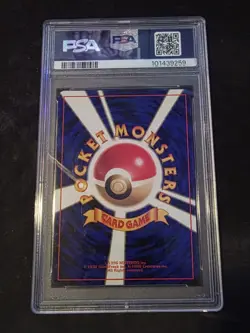 Pokemon PSA 9 Mint 1996 Venusaur Japanese Base Set Holo Card - Image 2