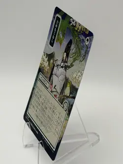 Royal Treatment SILVER SCROLL FOIL (JP Alt Art) SOS SOA 0186 MTG NM Pack Fresh - Image 2