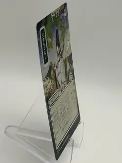 Royal Treatment SILVER SCROLL FOIL (JP Alt Art) SOS SOA 0186 MTG NM Pack Fresh - Image 3