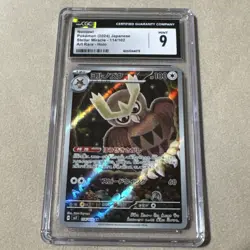 7 Card Graded lot Pokemon Japanese CGC slab lot 9 and 9.5 - Image 4