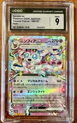 2024 POKEMON TERASTAL FEST EX - HOLO - JAPANESE #069/187 SYLVEON EX 🔥CGC 9🔥 - Image 1