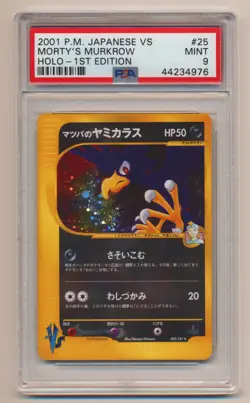PSA 9 Pokemon JAPANESE VS 1st Edition Holo Rare Morty's Murkrow 025/141 MINT! - Image 1