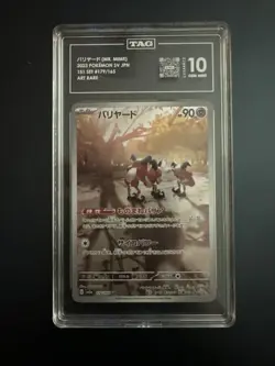 Mr. Mime 179/165 Sv2a: Pokemon Card 151 Holo (Japanese) - Image 1