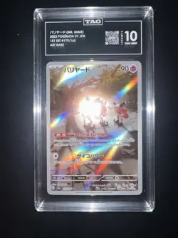 Mr. Mime 179/165 Sv2a: Pokemon Card 151 Holo (Japanese) - Image 2