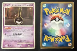 UNOWN ! DPBP#255 DP5 TEMPLE OF ANGER JAPANESE POKEMON CARD TCG HP 2008 NON HOLO - Image 1