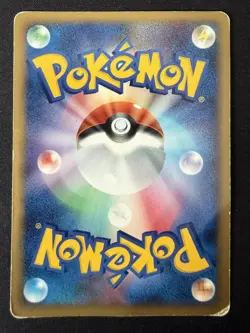 UNOWN ! DPBP#255 DP5 TEMPLE OF ANGER JAPANESE POKEMON CARD TCG HP 2008 NON HOLO - Image 3