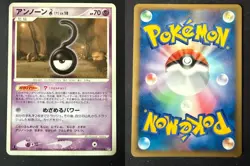 UNOWN DPBP#256 DP5 CRY FROM THE MYSTERIOUS JAPANESE POKEMON CARD TCG LP 2008 - Image 1