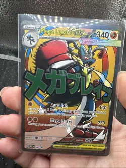 Pokemon Mega Lucario Ex. Promo 033. Assended Illustrations Poster Collection - Image 1