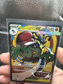 Pokemon Mega Lucario Ex. Promo 033. Assended Illustrations Poster Collection - Image 2