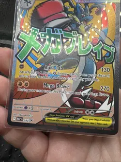 Pokemon Mega Lucario Ex. Promo 033. Assended Illustrations Poster Collection - Image 3