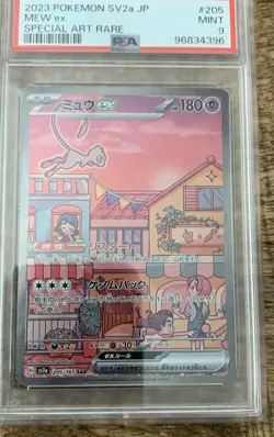 Mew ex 205/165 Sv2a: Pokemon Card 151 Holo (Japanese) - Image 1
