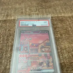 Mew ex 205/165 Sv2a: Pokemon Card 151 Holo (Japanese) - Image 2