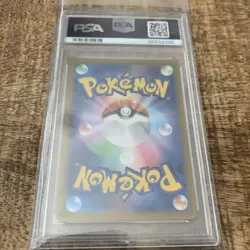 Mew ex 205/165 Sv2a: Pokemon Card 151 Holo (Japanese) - Image 5
