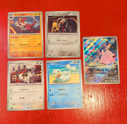 Pokemon TCG 5-Card Lot M3 Japanese Clefairy AR 086/080 + Garganacl - Image 1