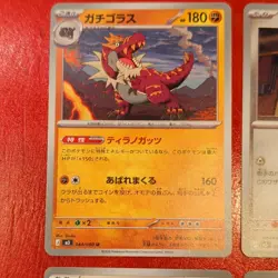 Pokemon TCG 5-Card Lot M3 Japanese Clefairy AR 086/080 + Garganacl - Image 5