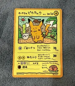 1998 Pokemon Japanese Vending Ooyama's Pikachu 025 - Image 1