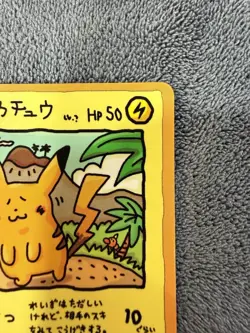 1998 Pokemon Japanese Vending Ooyama's Pikachu 025 - Image 2