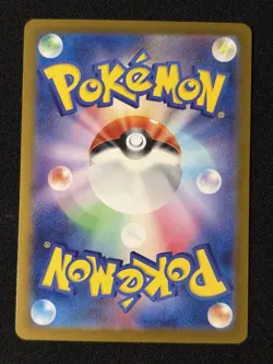 Charmeleon AR 169/165 NM SV2a Pokemon Card 151 Pokemon Card Game Japanese - Image 2